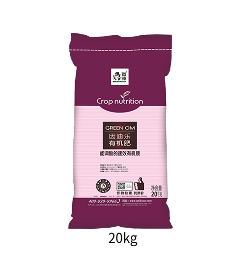 因迪樂(lè )有機肥