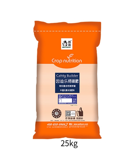 因迪樂(lè )有機螯合鈣鎂肥