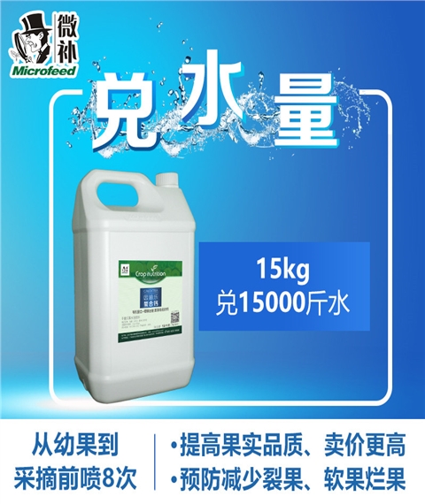 因迪樂(lè )螯合鈣