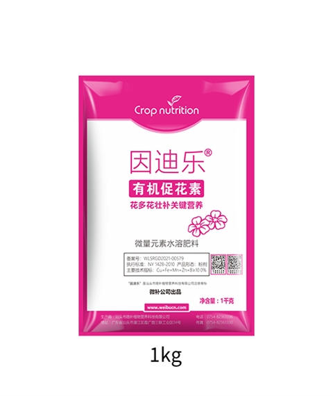 因迪樂(lè )促花素