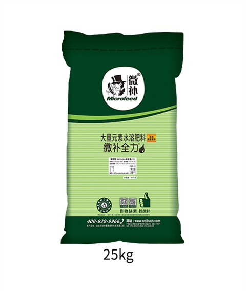 微補海藻全力