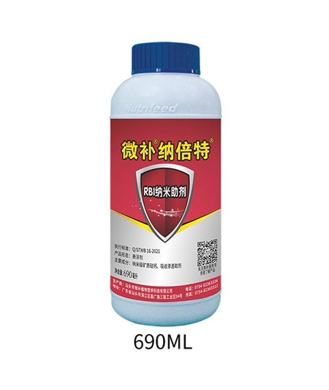 微補納倍特