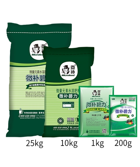 微補碧力