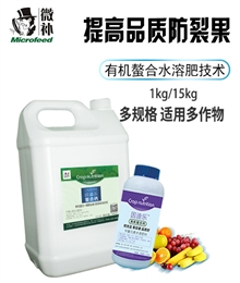 因迪樂(lè )螯合鈣