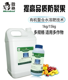 因迪樂(lè )螯合鈣