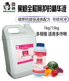 因迪樂(lè )精華液