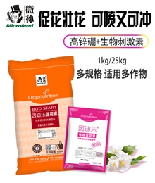 因迪樂(lè )促花素