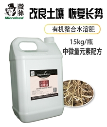 因迪樂(lè )調理液