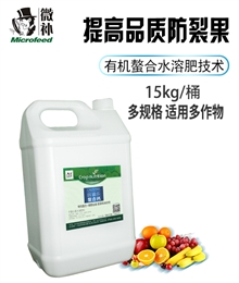 因迪樂(lè )螯合鈣
