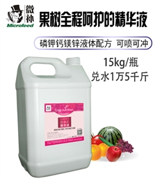 因迪樂(lè )精華液
