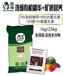 因迪樂(lè )精華粉