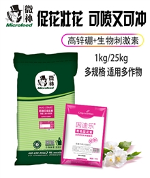 因迪樂(lè )促花素