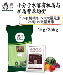 因迪樂(lè )水溶肥（9-19-22）