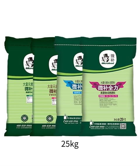 微補全力25kg