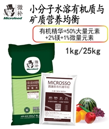 因迪樂(lè )水溶肥（9-19-22）