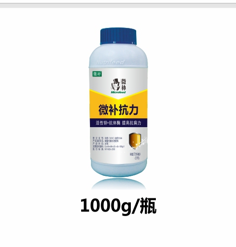 #微肥課堂#作物免疫力去哪了？ 提高抗病力提前噴微補抗力