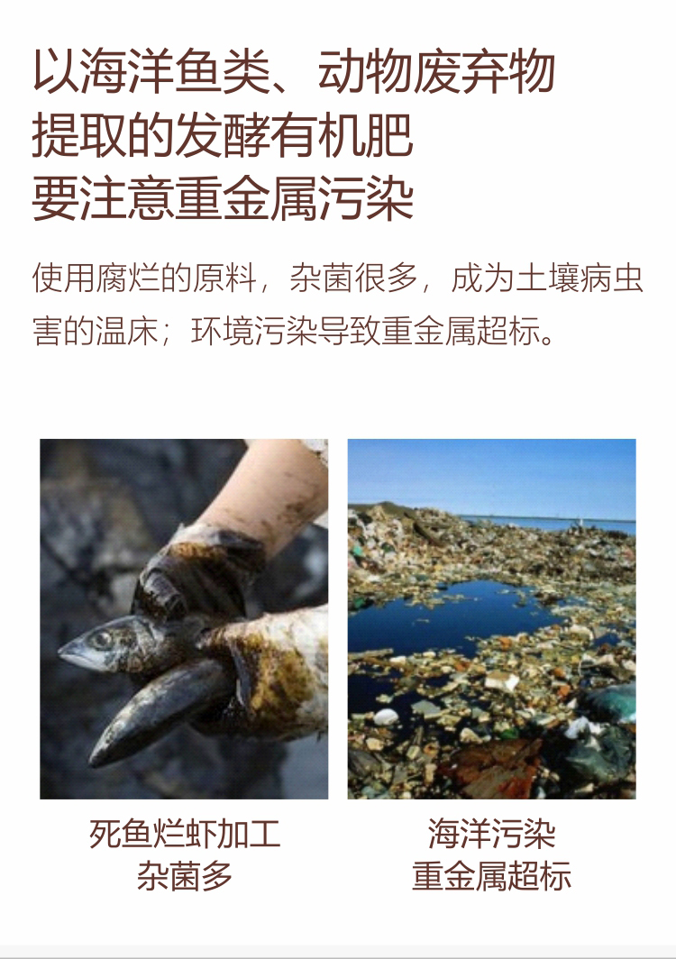 因迪樂(lè )有機肥750_04.jpg