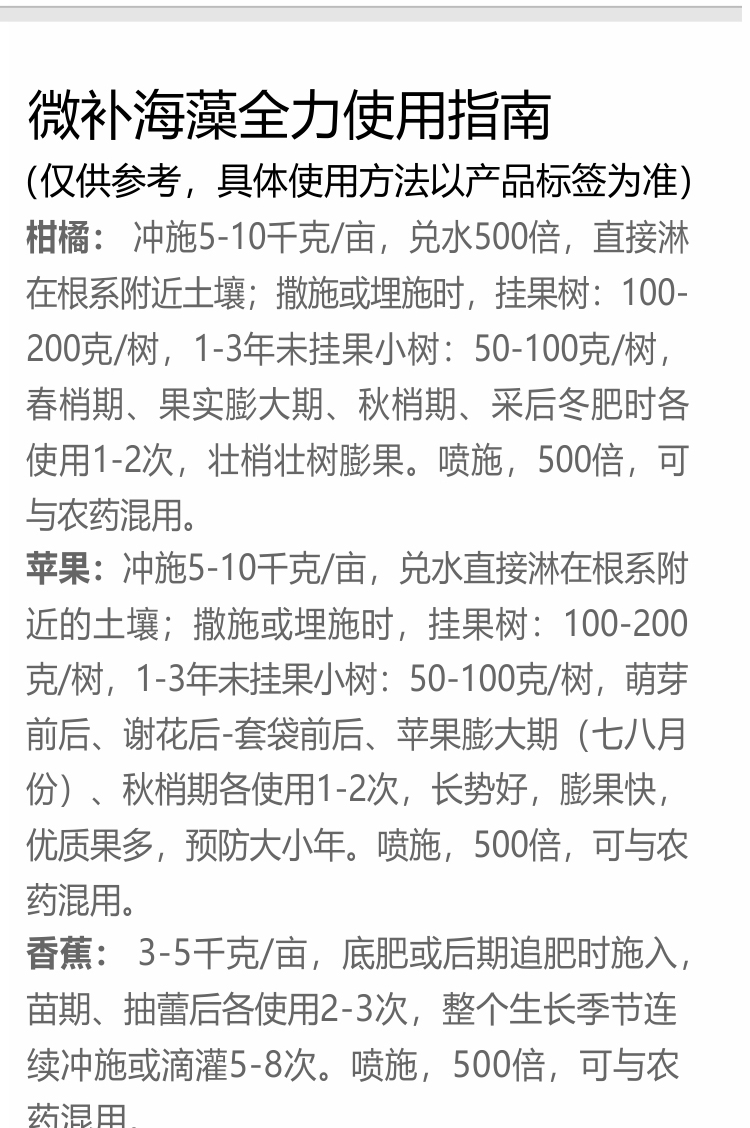 微補全力-750_05.jpg