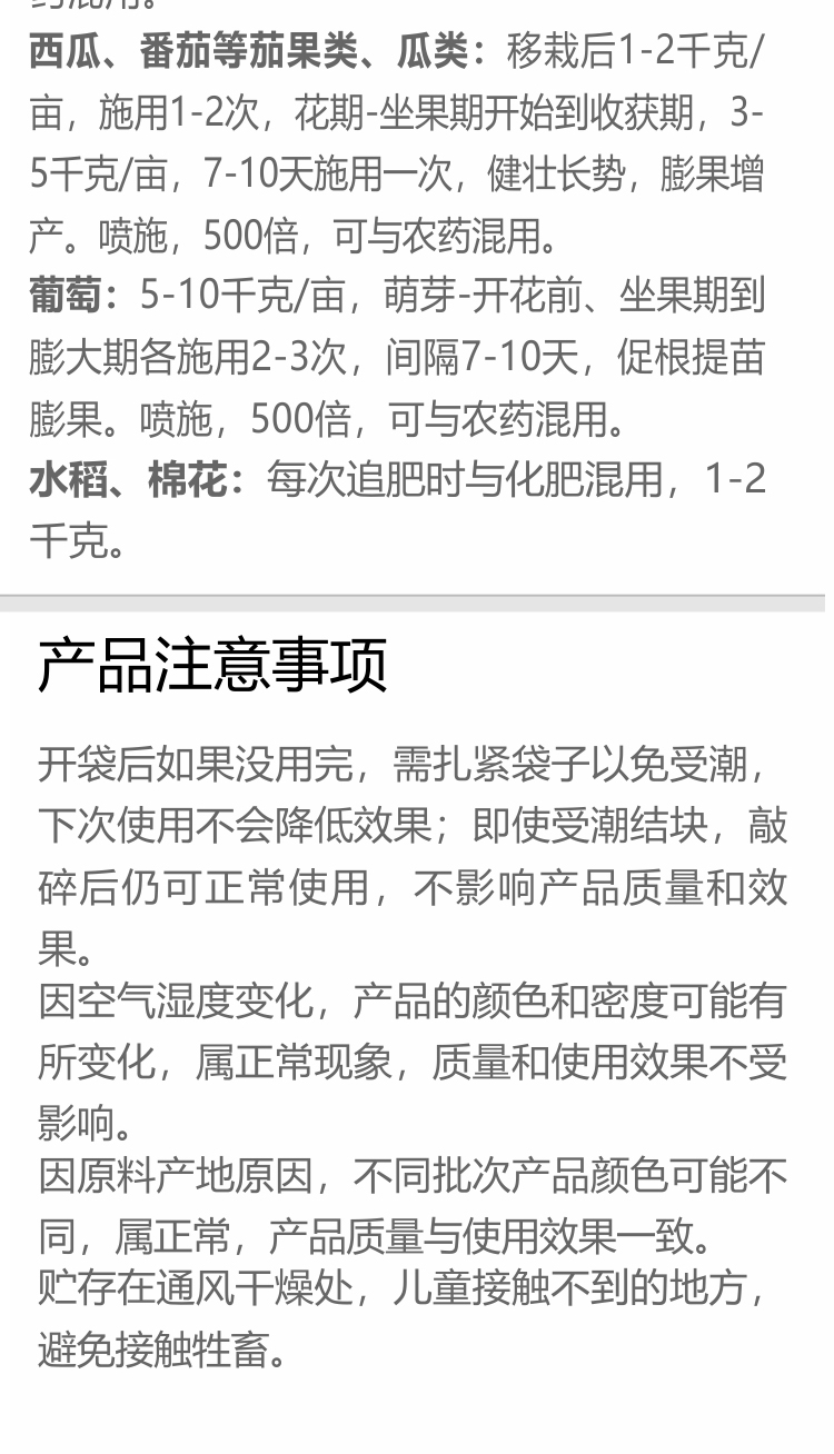 微補全力-750_06.jpg