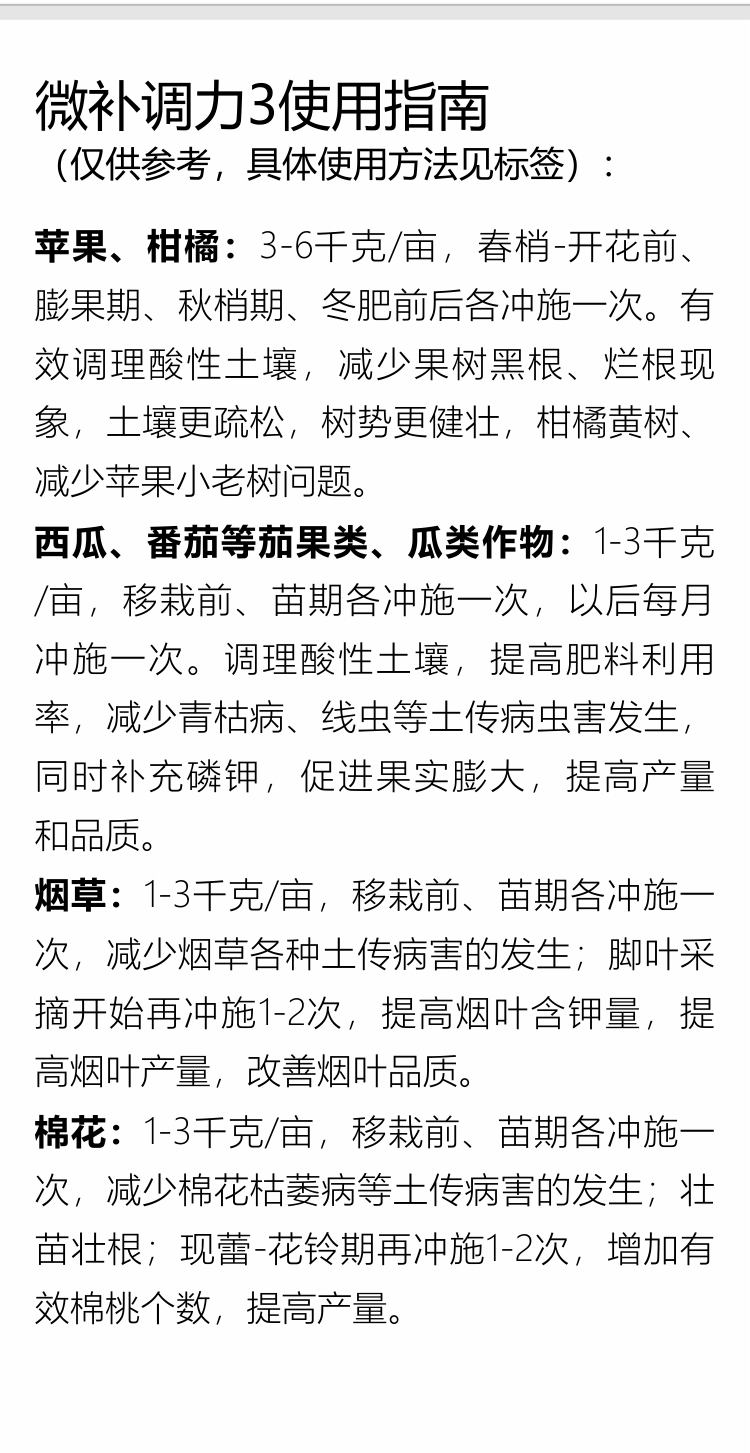 微補調力34_10.jpg
