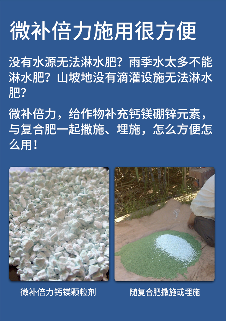 微補倍力_05.jpg