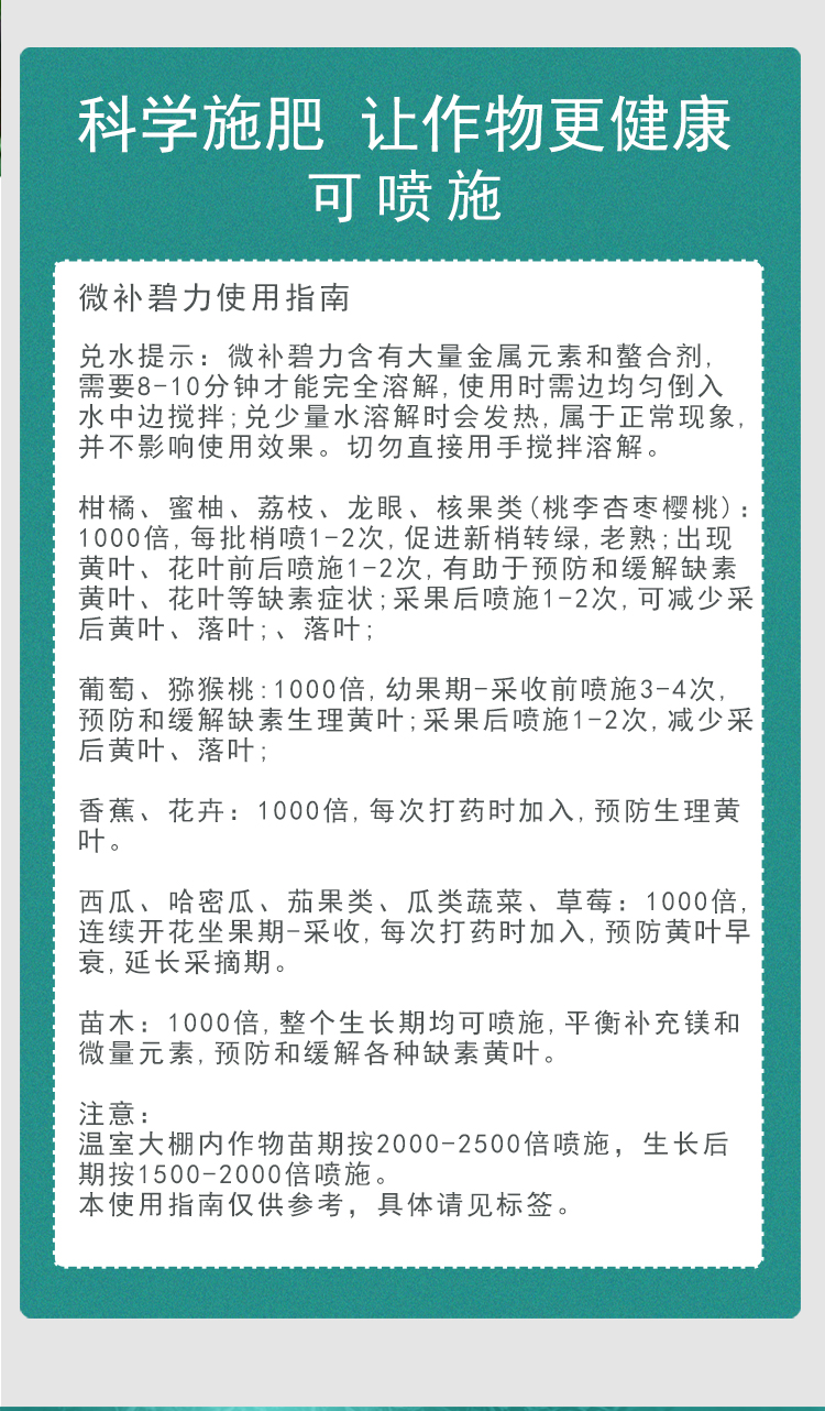 微補碧力_09.jpg