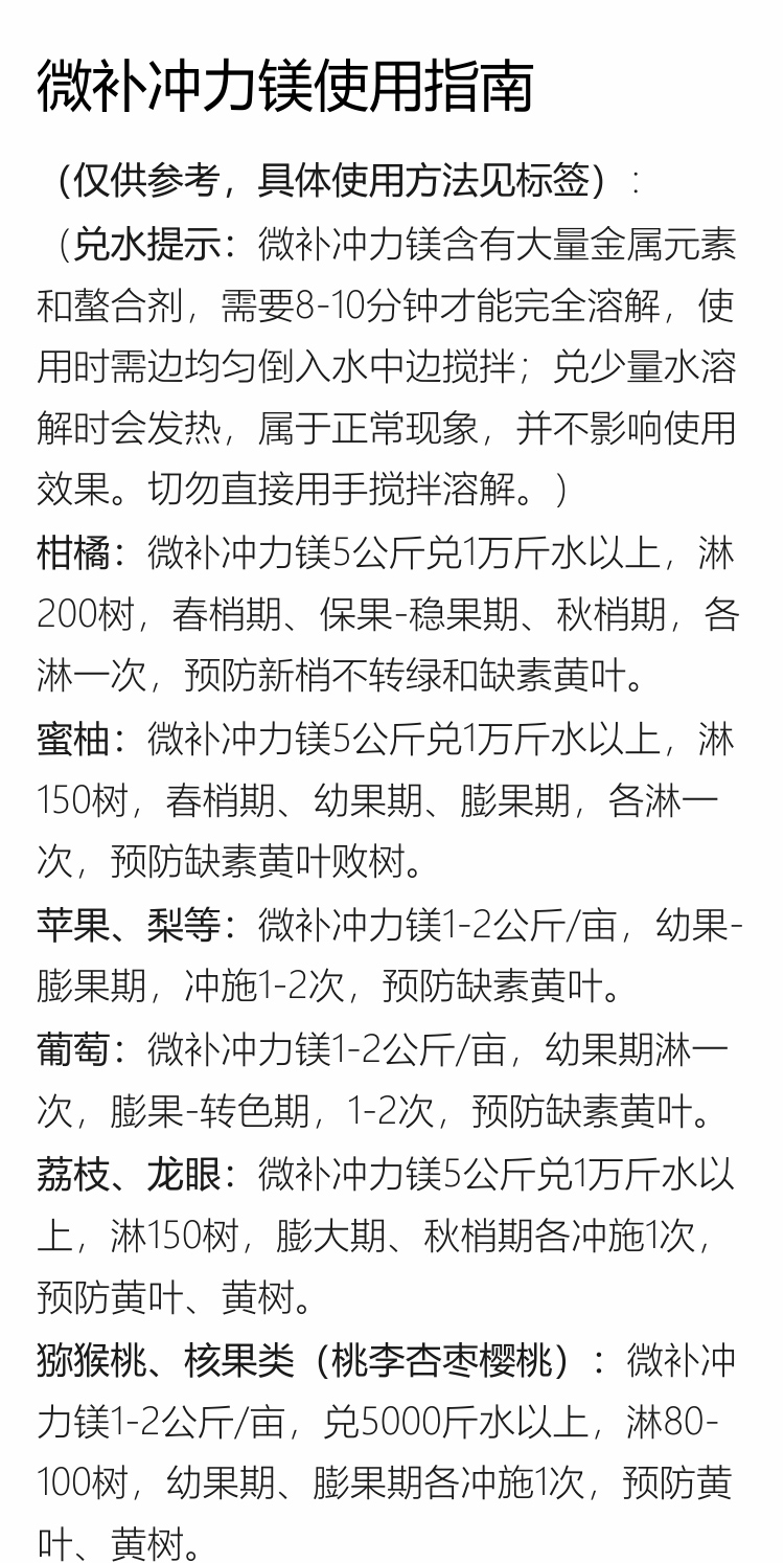 微補沖力鎂750_07.jpg