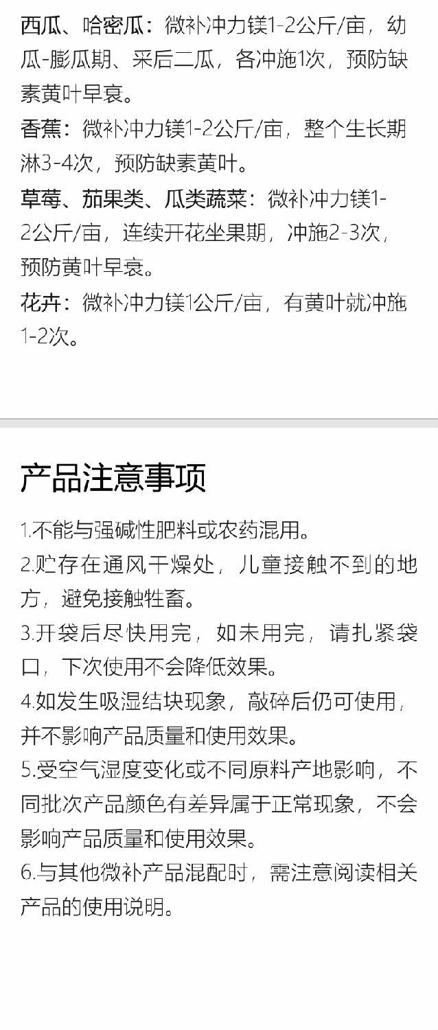 微補沖力鎂750_08.jpg