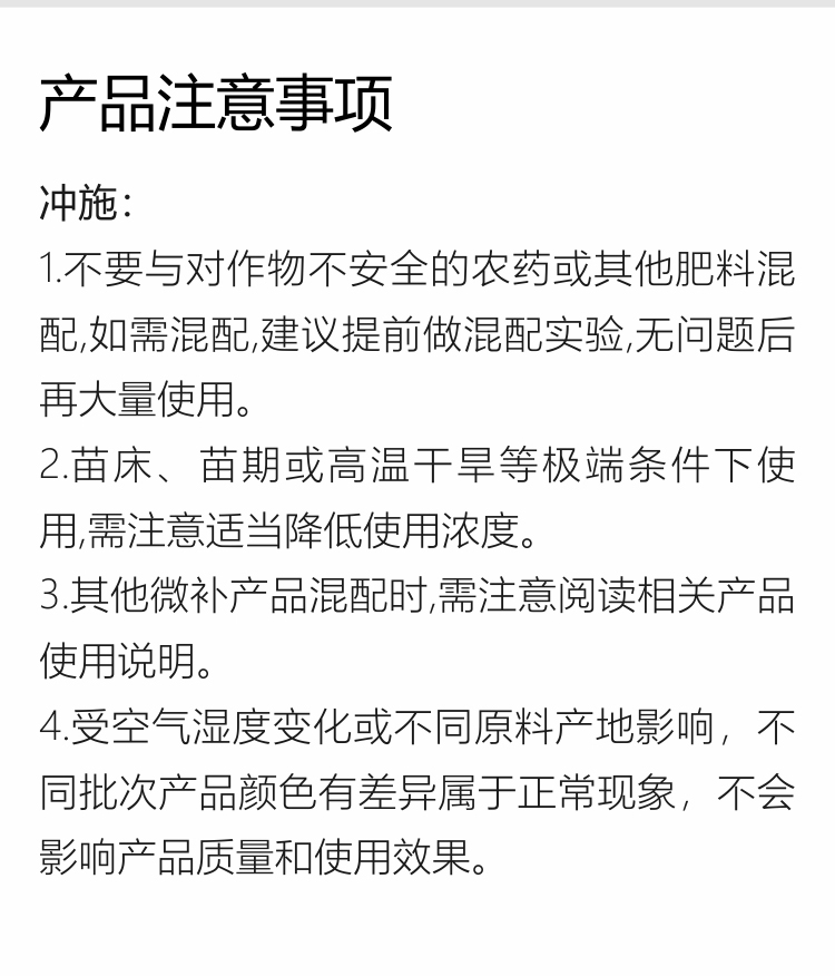 微補全力-（官網(wǎng)）750_05.jpg