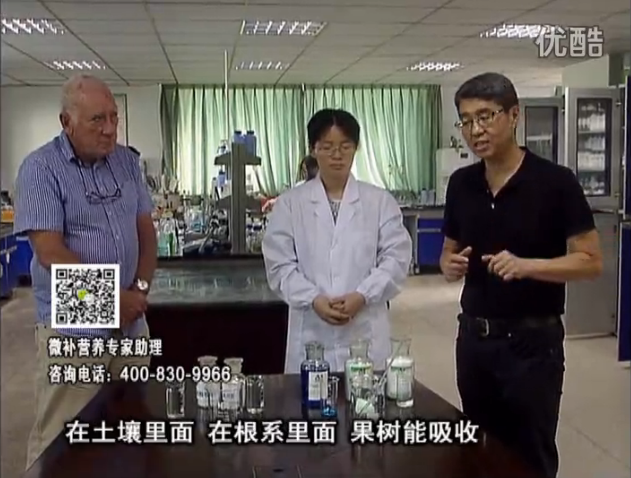 20160815珠江臺搖錢(qián)樹(shù)：余教授和英國植物營(yíng)養專(zhuān)家，揭秘果樹(shù)傳統施肥很大誤區
