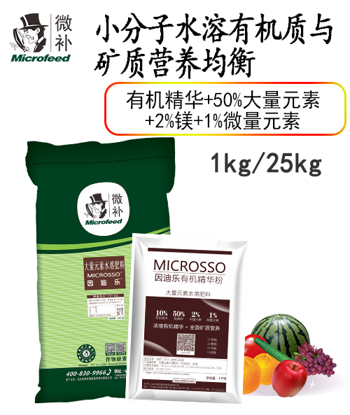 因迪樂(lè )水溶肥（9-19-22）